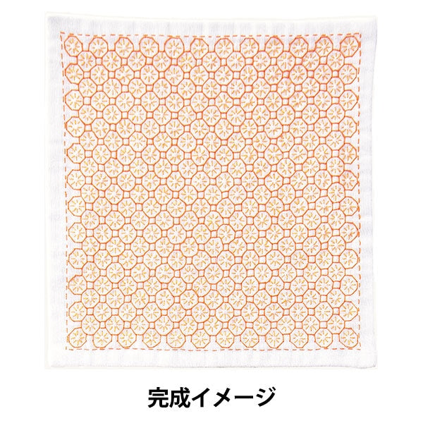 Embroidery kit "SashikoHandkerchief IINE Orange HK-9]