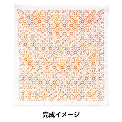 Kit de broderie "Sashiko Mandkerchief Iine Orange HK-9"