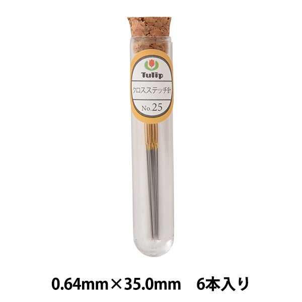 刺しゅう針 『クロスステッチ針 No.25 THN-028』 Tulip チューリップ