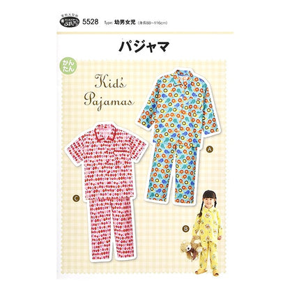 Large paper "Pajama Children's Gender 5528" Sun / Planning Sun Planning Splanning