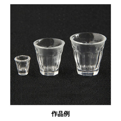 粘土レジン用型 『クレイジュエリー型抜き カフェグラスレギュラー立体型 976』 サン工業