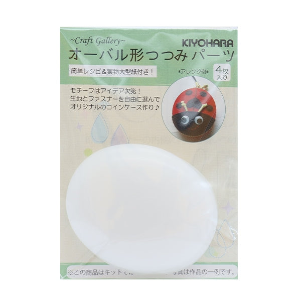 Materiale artigianale "Parti Tsukimi a forma di ovale Pacco 4 pezzi TPOP" KIYOHARA