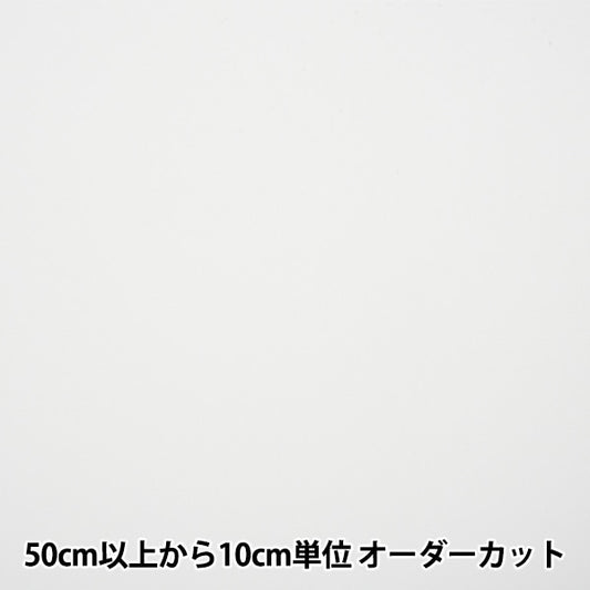 [来自数量5] Loture Fabric“ Sil Wave Trichot 4770-1”