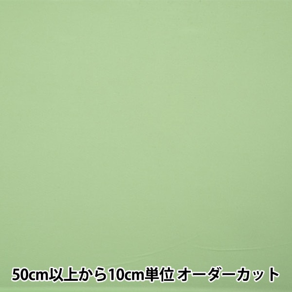 [来自数量5] lodunction“ sil Wave Trichot 4770-96”