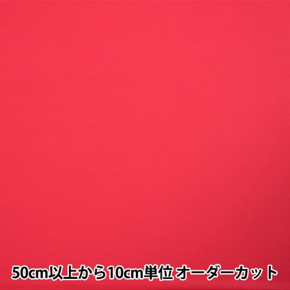 [来自数量5] Loture Fabric“ SIL Wave Trichot 4770-162”