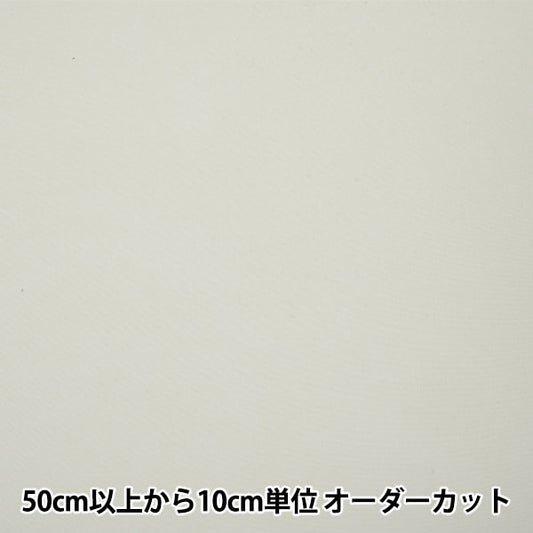 [来自数量5] Loture Fabric“ SIL Wave Trichot 4770-159”