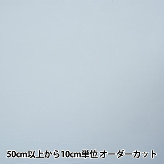 [来自数量5] Loture Fabric“ SIL Wave Trichot 4770-192”