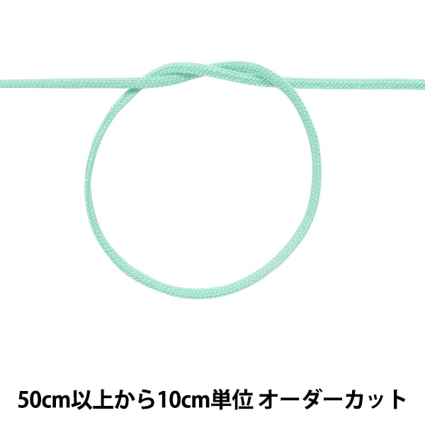 [De la quantité 5] String d'artisanat "String de couleur environ 3 mm 46th couleur 100-46"