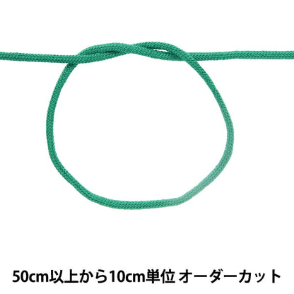 [Aus Quantität 5] Handwerk String "Farbkette etwa 3mm 59. Farbe 100-59"