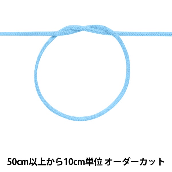 [Aus Quantität 5] Handwerk String "Farbkette etwa 3 mm Breite 18. Farbe 100-18"