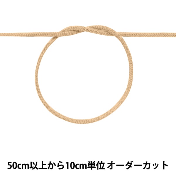 [Aus Quantität 5] Handwerk String "Farbkette ca. 3mm 10. Farbe 100-10"