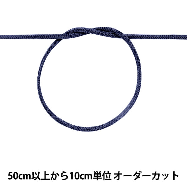 [De la quantité 5] String d'artisanat "chaîne de couleurs d'environ 3 mm de largeur 20-20-20"