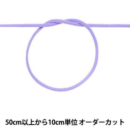 [來自數量5] 工藝繩 『彩繩 寬度約3mm 21顏色100-21]