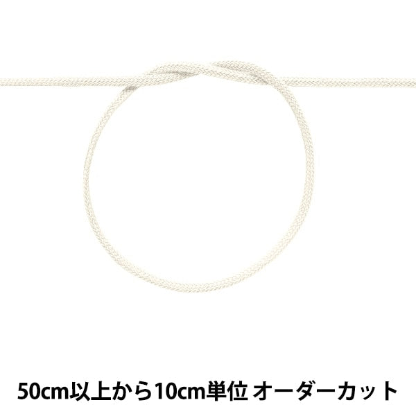 [Aus Quantität 5] Handwerk String "Farbkette ca. 3mm 41 Farbe 100-41"