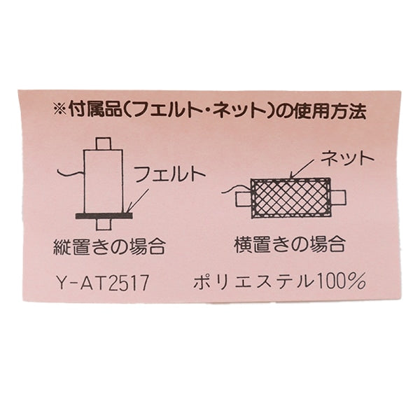 Sewing machine thread "Chimi thermal expansion and contractSewing machine thread #40 300m off -white]