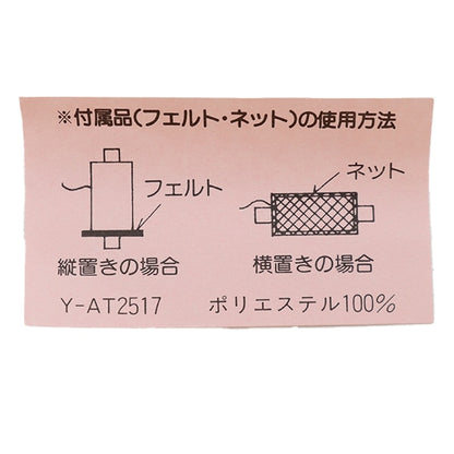 Sewing machine thread "Chimi thermal expansion and contractSewing machine thread #40 300m off -white]