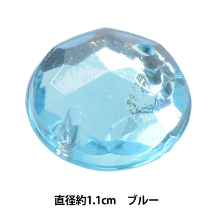 アクセサリー素材 『プラスチック ストーン 9461 3番色』