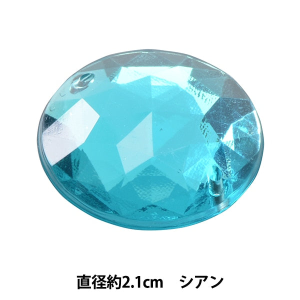 アクセサリー素材 『プラスチック ストーン 9462 5番色』