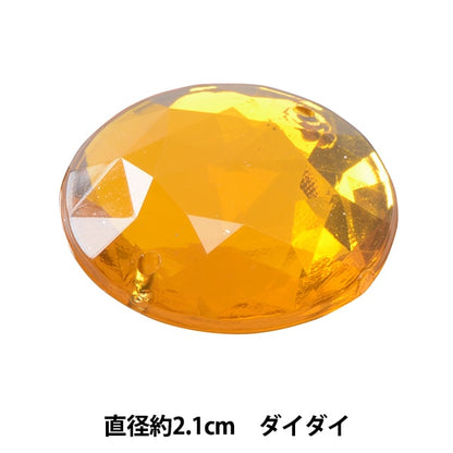 アクセサリー素材 『プラスチック ストーン 9462 32番色』