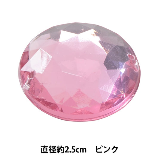 アクセサリー素材 『プラスチック ストーン 9463 2番色』