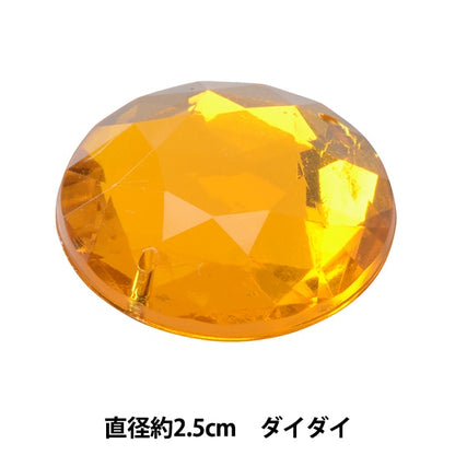 アクセサリー素材 『プラスチック ストーン 9463 32番色』