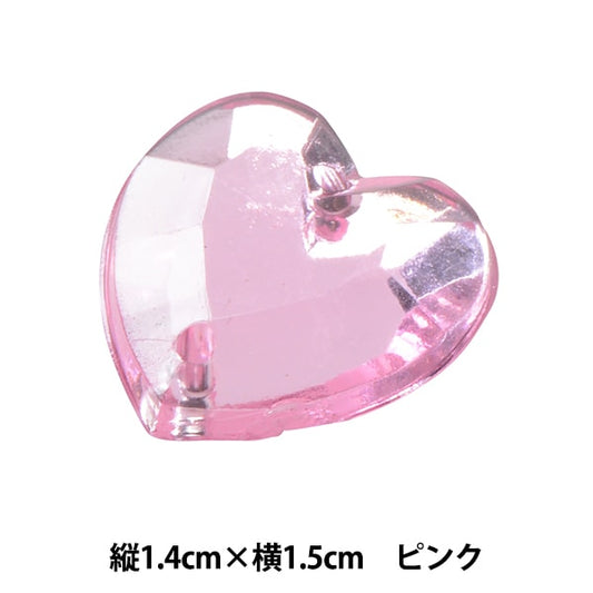 アクセサリー素材 『プラスチック ストーン 9466 2番色』