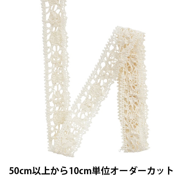 [From quantity 5] RaceRibbonTape "Torsion Lace 6185 37th color]