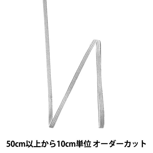 【数量5から】 手芸テープ 『セーラーテープ 幅約3mm 990番色 116-1113-990』 DARIN ダリン