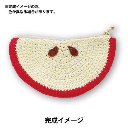 Handicraft kit "Fruit porch kit apple DNK-02" KIYOHARA