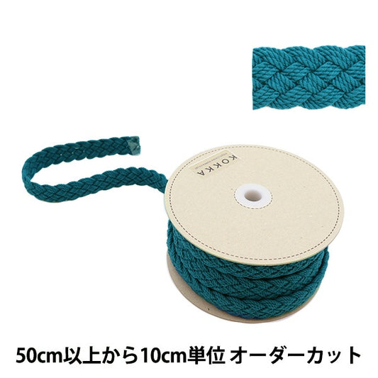 【数量5から】 手芸テープ 『厚地カバンメッシュテープ ターコイズ 88-510-TQ』 KOKKA コッカ