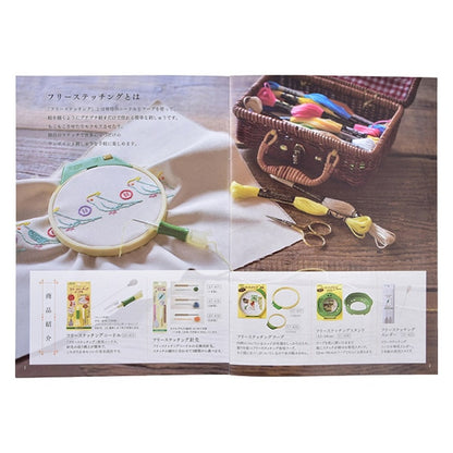 Book "One-point embroidery mini Book 71-324" made with free stitching needle Clover