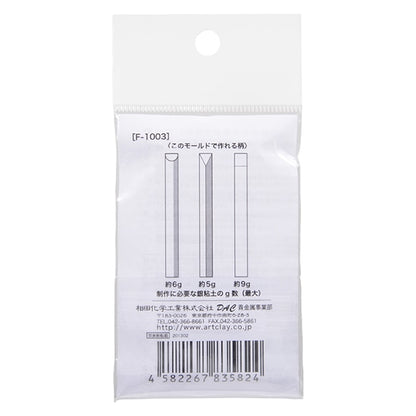 Argile argentée "Argile Argile Moule annulaire d'origine standard F-1003" Art Clay Silver Art Crady Silver