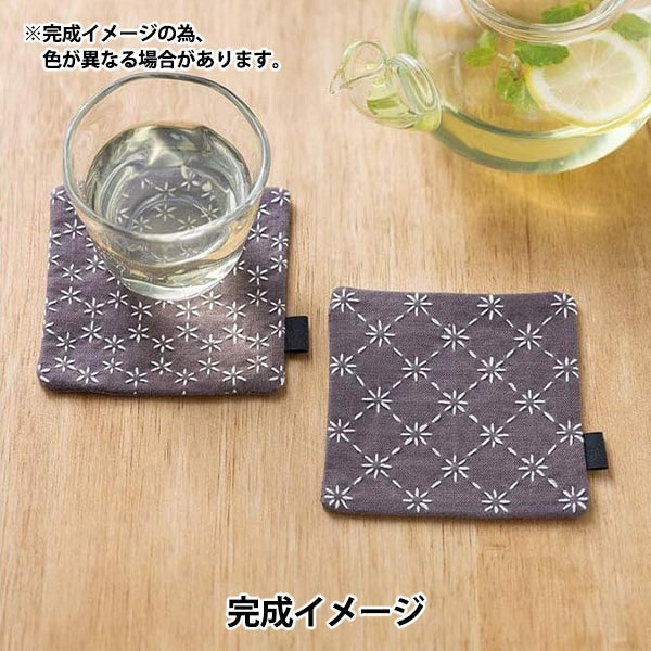 Embroidery kit "SashikoPair coaster gray 98953] Lecien Lecien COSMO Cosmo