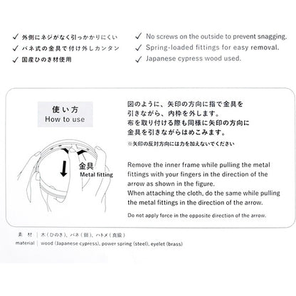 刺しゅう枠 『ワンタッチ刺しゅう枠 15cm 93-3』 LECIEN ルシアン cosmo コスモ