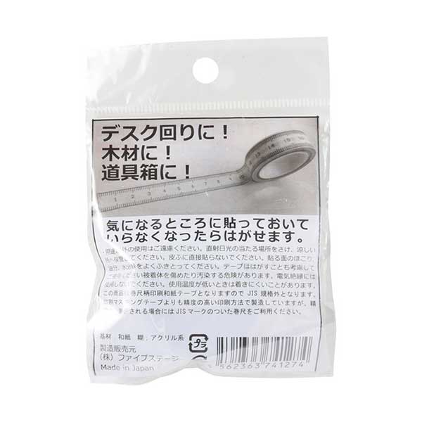 قياس "لصققياس مقياس عمودي HMT20-2I” KOKKA