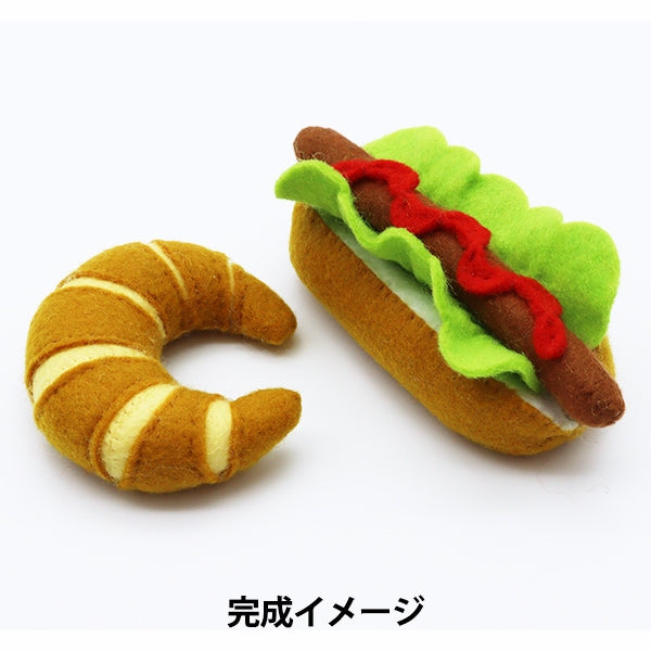 手芸キット 『かわうそブックのフェルトで作るマスコット ホットドッグ