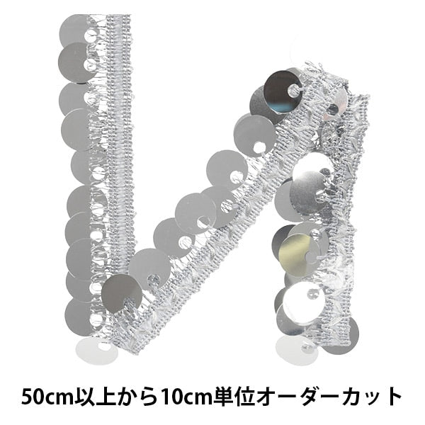 [來自數量5]手工藝品飾邊 “金屬邊緣零件號1054 200顏色”