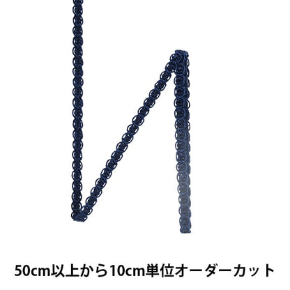 [From quantity 5] "rayonTrim Width about 5mm Navy 111-1244-055]