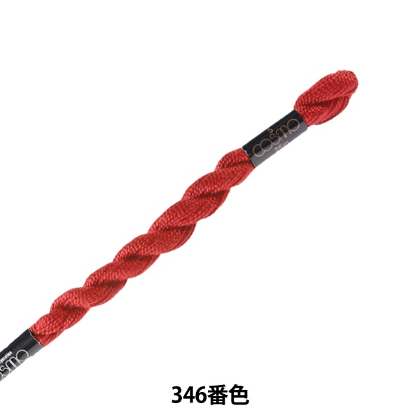 خيط التطريز "خيط التطريز الخامس COSMO اللون 346" LECIEN Lecien كوزمو كوزمو