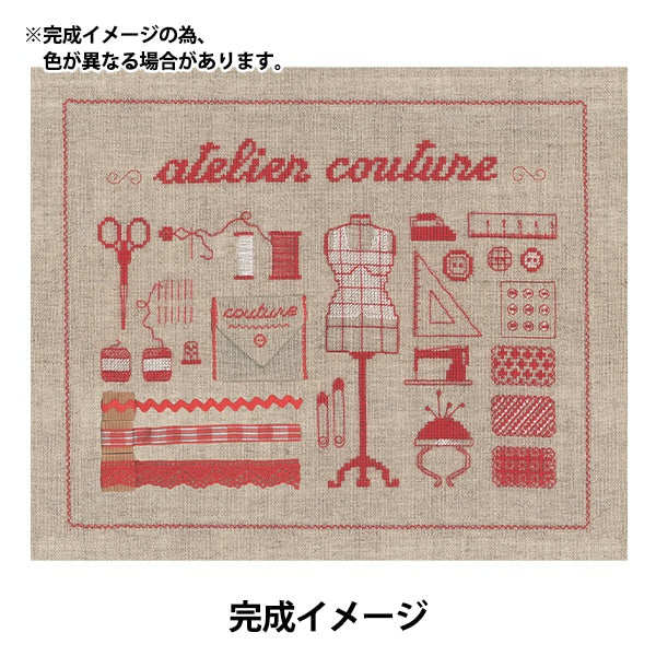 ImportEmbroidery kit "Le Bonheur des Dames) Welcome to Auto Couture F2626