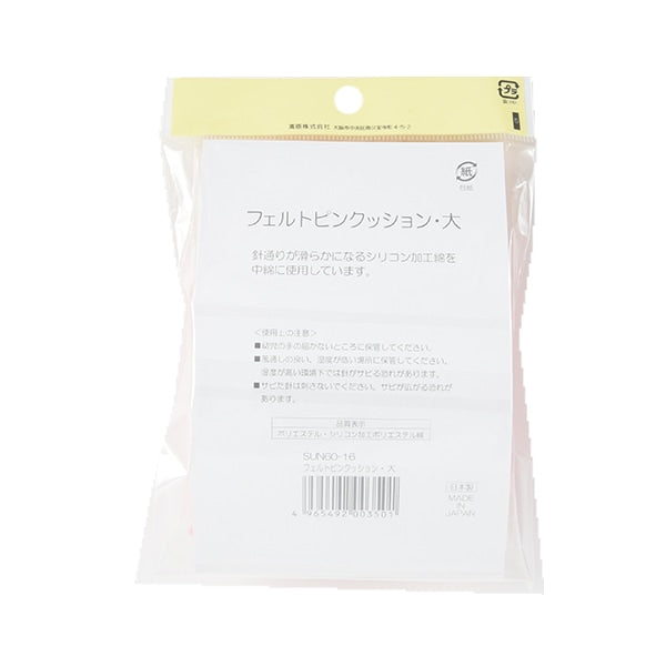 Coussin à épingles "Coussin rose en feutre grand sun60-16" Suncoccoh Sankokko KIYOHARA