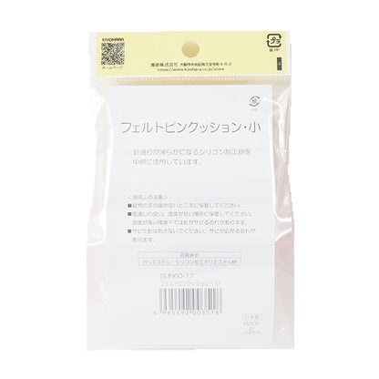 Coussin à épingles "Coussin rose en feutre Small Sun60-17" Suncoccoh Sankokko KIYOHARA