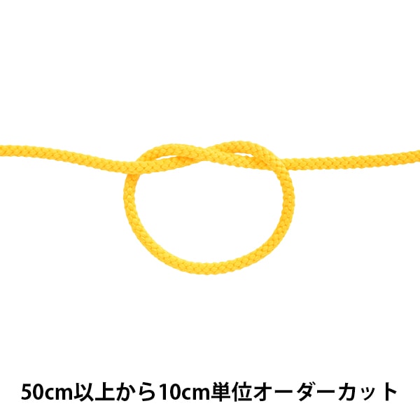 [De la cantidad 5] Panquits higo "Acrílico Edo Hit Code Round String 124-8400 003 Color"