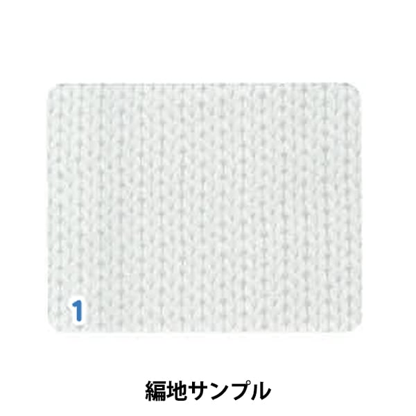 Spring / Summer Wool "Royal Cotton No. 1 White AYFS19053" Sélection mondiale du monde