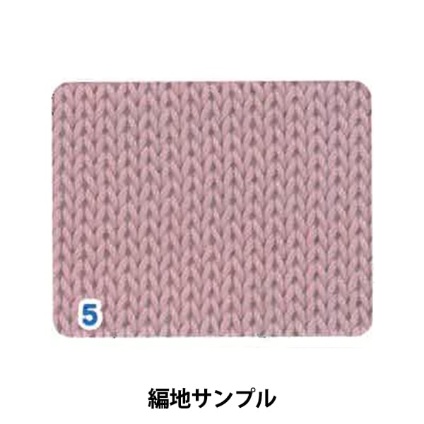 Spring / Summer Wool "Royal Cotton 5 No. 5 Pink AYFS19053" Sélection mondiale du monde Sélection mondiale