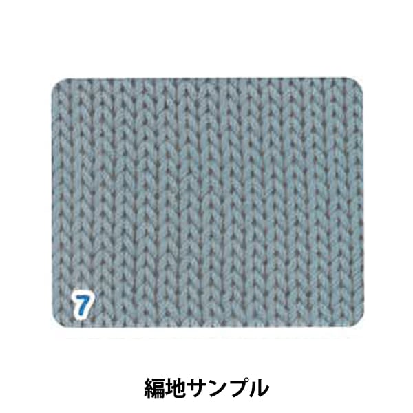 Spring / Summer Wool "Royal Cotton 7 No. 7 Blue AYFS19053" Sélection mondiale mondiale Sélection mondiale