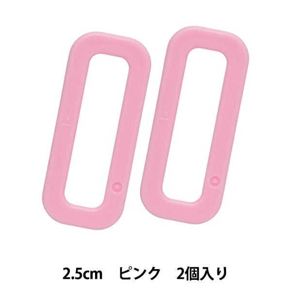 قطع أشغال يدوية "أجزاء بلاستيك حلقة مربعة 2.5 سم وردي SUN16-70" SUNCOCCOH KIYOHARA