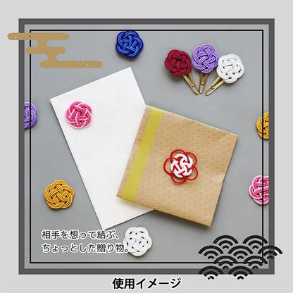 手芸パーツ 『ミズヒキ 梅結びパーツ 02番色 CGMU-01』 KIYOHARA 清原