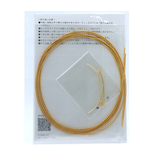 Комплект из ручной работы "Mizuhi Kit изнасилование цветочное пирсинг CGMK-03" KIYOHARA