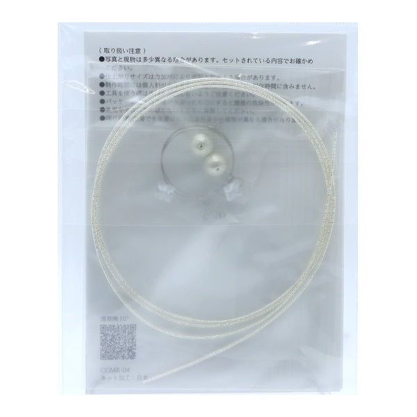 Handicraft kit "Mizuhi Kit Tambot Piercing CGMK-04" KIYOHARA